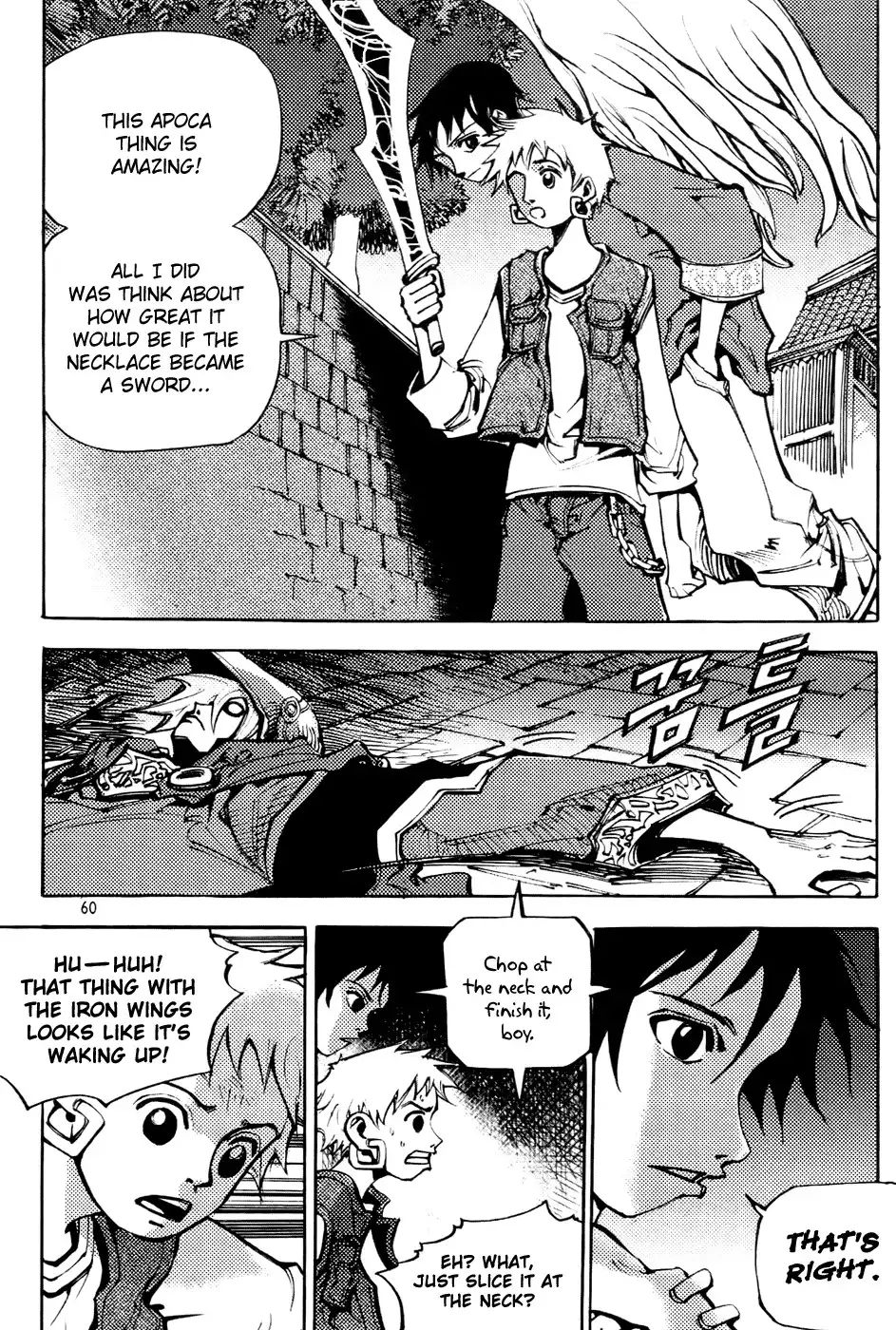 Nephilim John Chapter 2 2